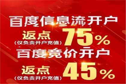 案例分享：推广竞价助力企业快速提升知名度