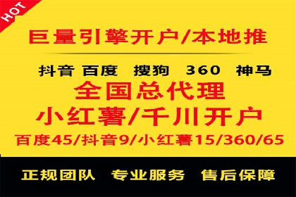百度SEM优化成功案例：关键词优化策略解析