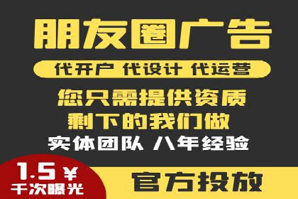 百度竞价广告的投放策略及某行业案例剖析